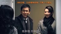 什么是真正的愛情 《北愛》回歸25日南下深圳衛視