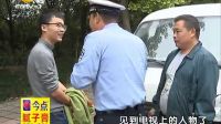 10.25 譚談交通 譚警官助你夢(mèng)想成真