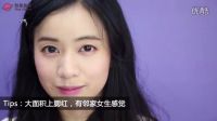 美妝達人IU兩種風格仿妝_batch裸妝