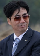 范明