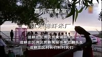 《魚米人家》片尾主題曲