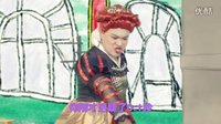 【10秒高潮】萬萬沒想到 第三季 02 大錘揭白雪公主真面目 童話都是騙人的