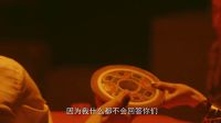《十惡不赦》最終預告