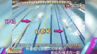 里約奧運會網紅養成記 160814