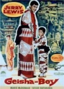 藝妓男孩