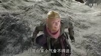 悟空怒火攻心歸責與如來