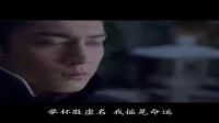 《無心法師2》無牙夫婦之守你歲月無憂