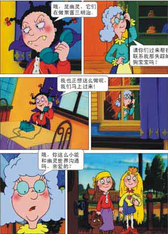 http://www.omega3-ala.com/pics/default/download/d64beed55146f6ba8187a49671713fac.jpg
