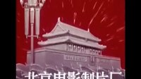 海上明珠-北京電影制片廠-我們和方舒一起“跑群眾”