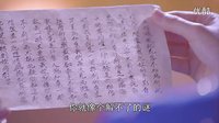 蜀山戰紀劍俠傳奇第十二集大師兄陳偉霆癡傻丁隱與趙麗穎玉無心飛鴿傳情玉無心苦肉計再次成功接近丁隱