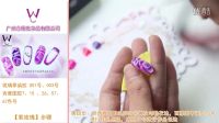 西雅圖琉璃暈染膠【紫玫瑰】