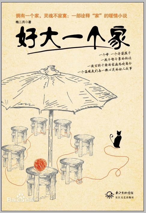 http://www.omega3-ala.com/pics/default/download/d6663a1a497b27ea880607930afb2013.jpg