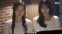 對我而言可愛的她-鄭秀晶（尹世娜）與姐姐四手聯彈