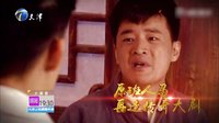 《大秧歌》雙楊 組合絕世虐戀版預告