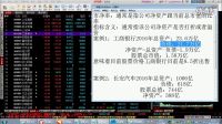 股票基本面指標：第2節認識市凈率