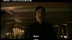 預告片