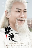 鄭少秋