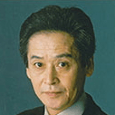 森下哲夫?