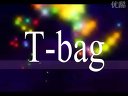 Tbag之致我的愛人