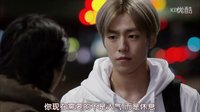 武林學校04結尾回學校,李玹雨,徐睿知