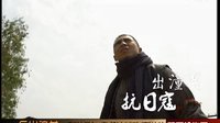 《兵出潼關》精彩搶先看