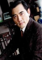 趙文瑄