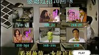 婆媳過招七十回 36