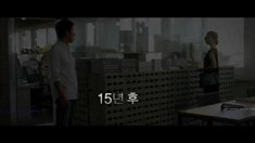 預告片2