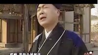 安慶方言版陳世美與秦香蓮 標(biāo)清