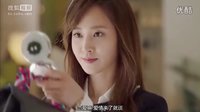 中字超長版 少女時代 性感權俞利 新劇《評價女王》預告 160701