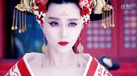 《武媚娘傳奇》李治廷篇：李治廷唯愛范冰冰 開啟權(quán)力游戲