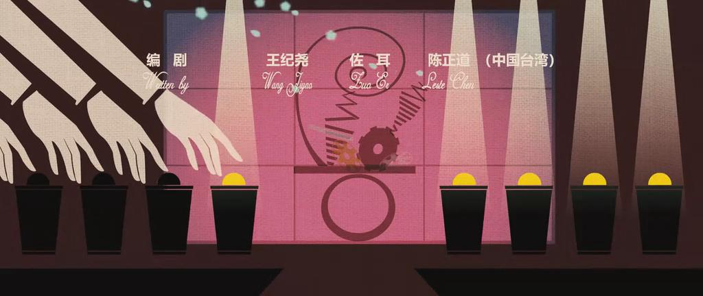 幸福額度（2011） 精彩圖冊(2)