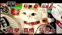 龍千玉 - 查某人的心
