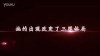 新洛神人物篇甄宓李依曉