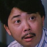 文雋