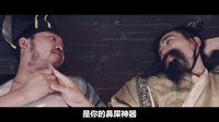 直男日記 01 劉備拿下諸葛亮