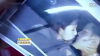 一克拉夢想 第15集 精彩看點 預告片