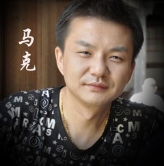 馬克