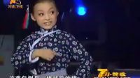 京劇《沙家浜》智斗一折（孔瑩.小陶陽(yáng).劉道陽(yáng)演唱）