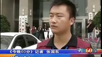 牽手貧困高考生助學(xué)圓夢活動(dòng) 啟動(dòng)