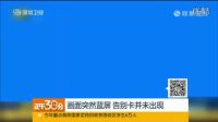 香港亞洲電視今晨停播 兩主播告別：后會有期