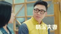 深愛食堂第二季 《深愛食堂2》11月21日美味首播 保劍鋒掌勺李菁喬杉歡喜開吃