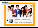 [09MBC水木劇]《冰之戀Triple???》02?片頭CUT[花樣滑冰表演秀]