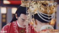 錦繡未央電視劇大結局  羅晉唐嫣結發為夫妻，恩愛兩不疑