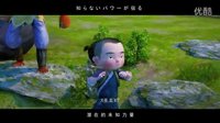 大圣歸來MV(Brave Heart版 數碼寶貝進化曲）