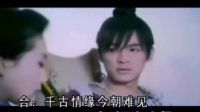 等醉紅塵（才子VS佳人）