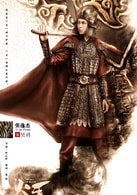 張逸杰