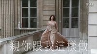 [親你跟我這樣做]臺灣預告片