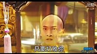 【Make影視】刀劍繚亂 金館長 孟璐 崔成國 古裝網絡劇