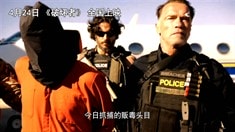 中文版加長預告片